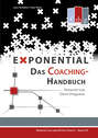 Exponential: Das Coaching-Handbuch