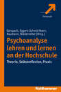 Psychoanalyse lehren und lernen an der Hochschule