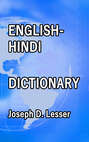 English / Hindi Dictionary