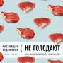 Настоящие художники не голодают: как монетизировать творчество