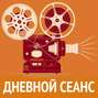 Харрисон Форд (Harrison Ford) в программе Ильи Либмана "Актеры Голивуда".