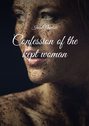 Confession of the kept woman