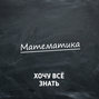 Олимпиадные задачи. Математика. Часть 134. Математические последовательности