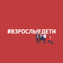 Отношение разных поколений к психологам и психологии
