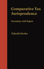 Comparative Tax Jurisprudence