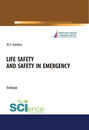 Life safety and safety in emergency