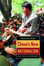 China's New Nationalism