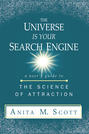 The Universe Is Your Search Engine