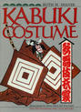 Kabuki Costume
