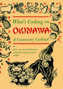 What's Cooking on Okinawa