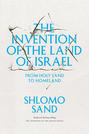 The Invention of the Land of Israel