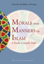 Morals and Manners in Islam