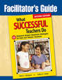 Facilitator's Guide to What Successful Teachers Do
