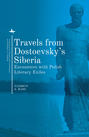 Travels from Dostoevsky’s Siberia