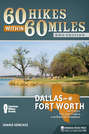 60 Hikes Within 60 Miles: Dallas/Fort Worth
