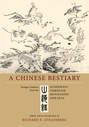 A Chinese Bestiary