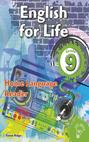 English for Life Reader Grade 9 Home Language