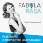 Как работает личный бренд в эпоху потребления?