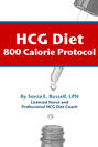 HCG Diet 800 Calorie Protocol