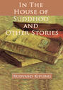 In the House of Suddhoo and Other Stories
