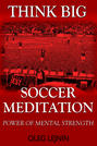 Soccer Meditation- Power of Mental Strength