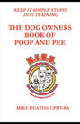 THE DOG OWNER'S BOOK OF POOP AND PEE
