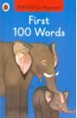 English for Beginners. First 100 Words
