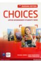 Choices Russia. Upper Intermediate. Student's Book
