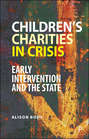 Children’s Charities in Crisis