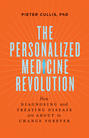 The Personalized Medicine Revolution