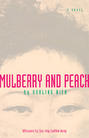 Mulberry and Peach