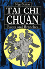 Tai Chi Chuan Roots & Branches