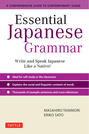 Essential Japanese Grammar