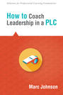 How to Coach Leadership in a PLC