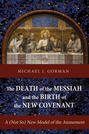 The Death of the Messiah and the Birth of the New Covenant