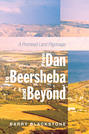 From Dan to Beersheba and Beyond