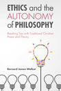 Ethics and the Autonomy of Philosophy