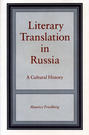 Literary Translation in Russia