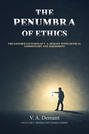 The Penumbra of Ethics