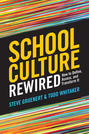 School Culture Rewired