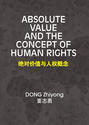 Absolute Value and the Concept of Human Rights