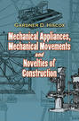 Mechanical Appliances, Mechanical Movements and Novelties of Construction