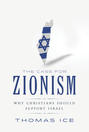 Case for Zionism, The