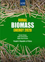 Rural Biomass Energy Book 2020