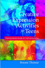 Creative Expression Activities for Teens