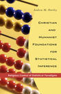 Christian and Humanist Foundations for Statistical Inference