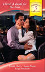 Hired: A Bride for the Boss: The Playboy Boss's Chosen Bride / The Corporate Marriage Campaign / The Boss's Urgent Proposal