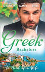 Greek Bachelors: In Need Of A Wife: Christakis's Rebellious Wife / Greek Tycoon, Waitress Wife / The Mediterranean's Wife by Contract