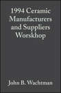 1994 Ceramic Manufacturers and Suppliers Worskhop