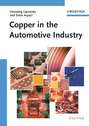 Copper in the Automotive Industry